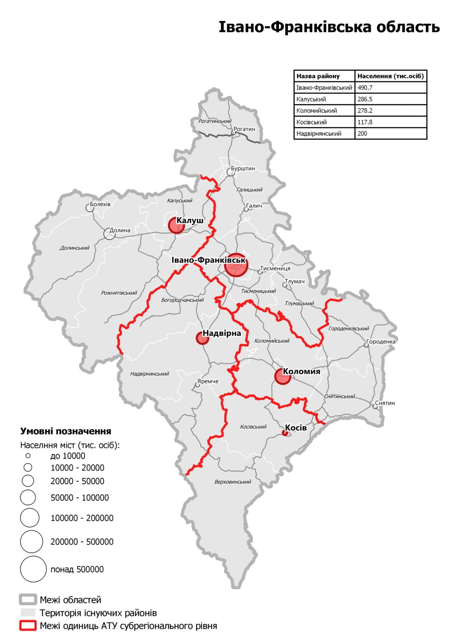 богородчани